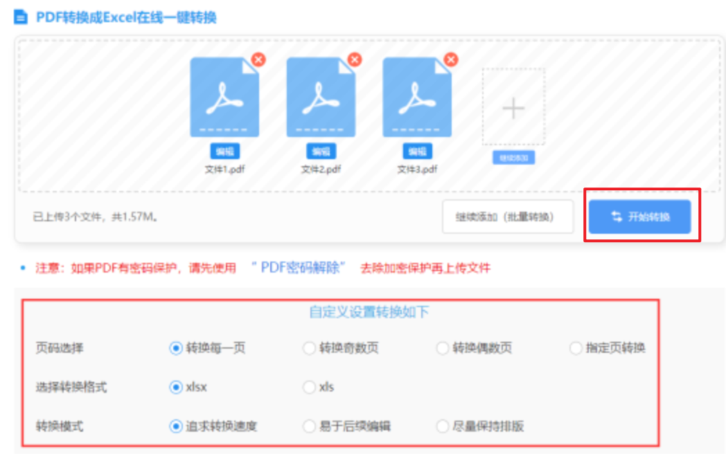 乐鱼电竞使用讲解 - 开始转换