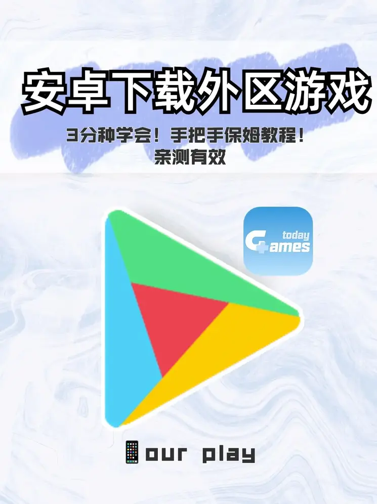 乐鱼电竞截图0