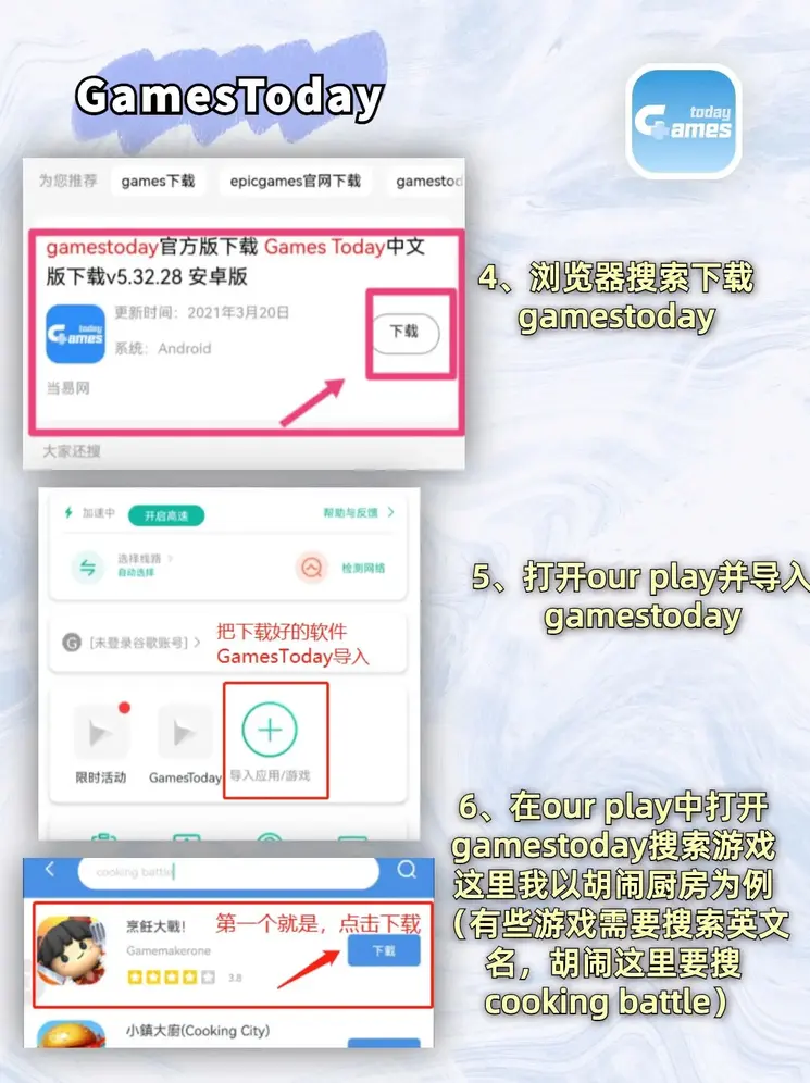乐鱼电竞截图2