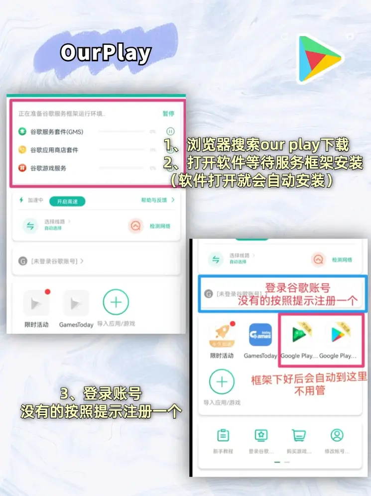乐鱼电竞截图1